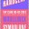 ✩ HANDCLAP 01 ✩ MOULLINEX ✩ SYMBOLONE ✩ IVA STARKOVA! ✩